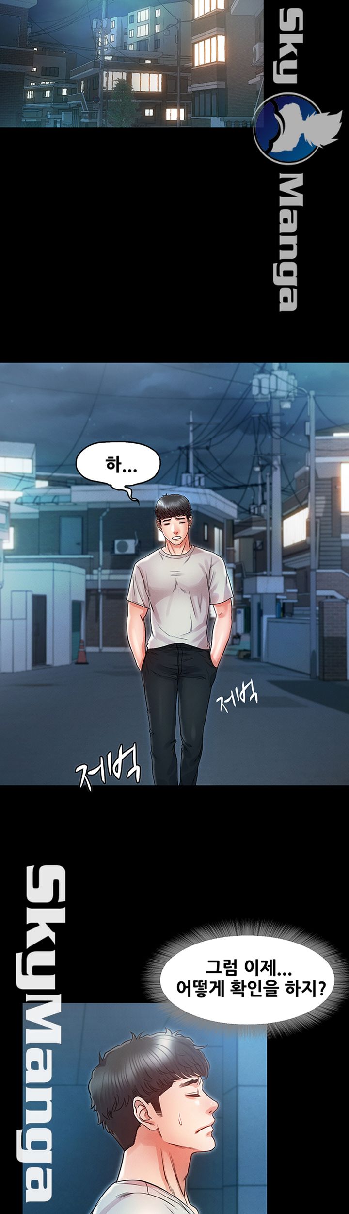 Who Did Raw Chapter 22 Page 31