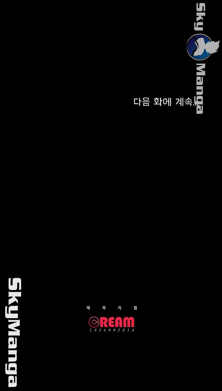 Who Did Raw Chapter 22 Page 50