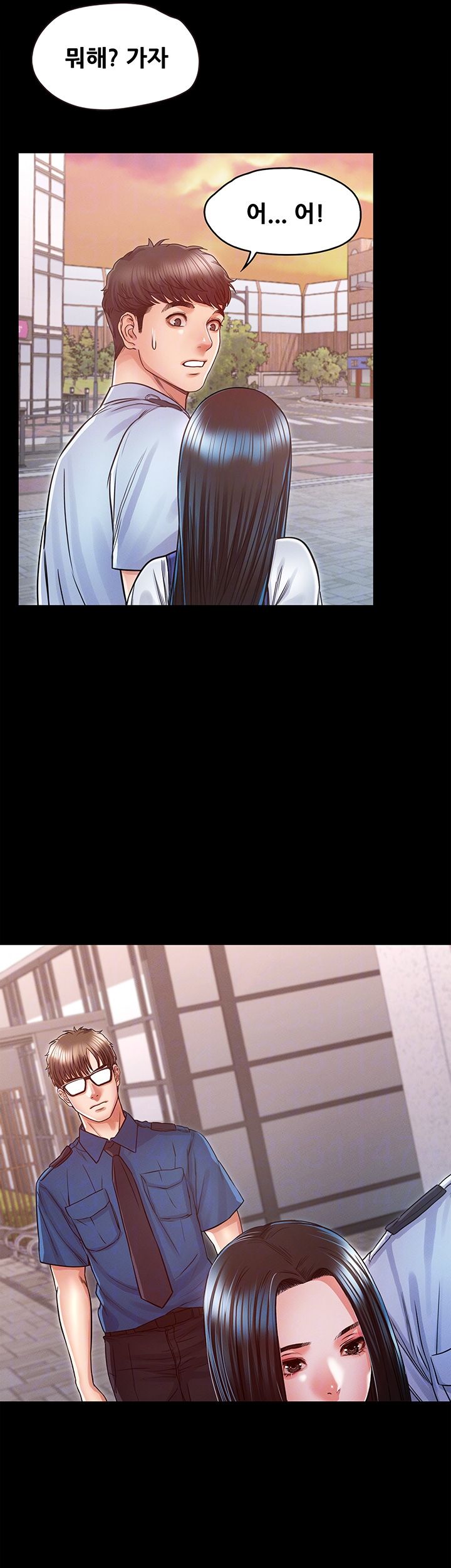 Who Did Raw Chapter 23 Page 14