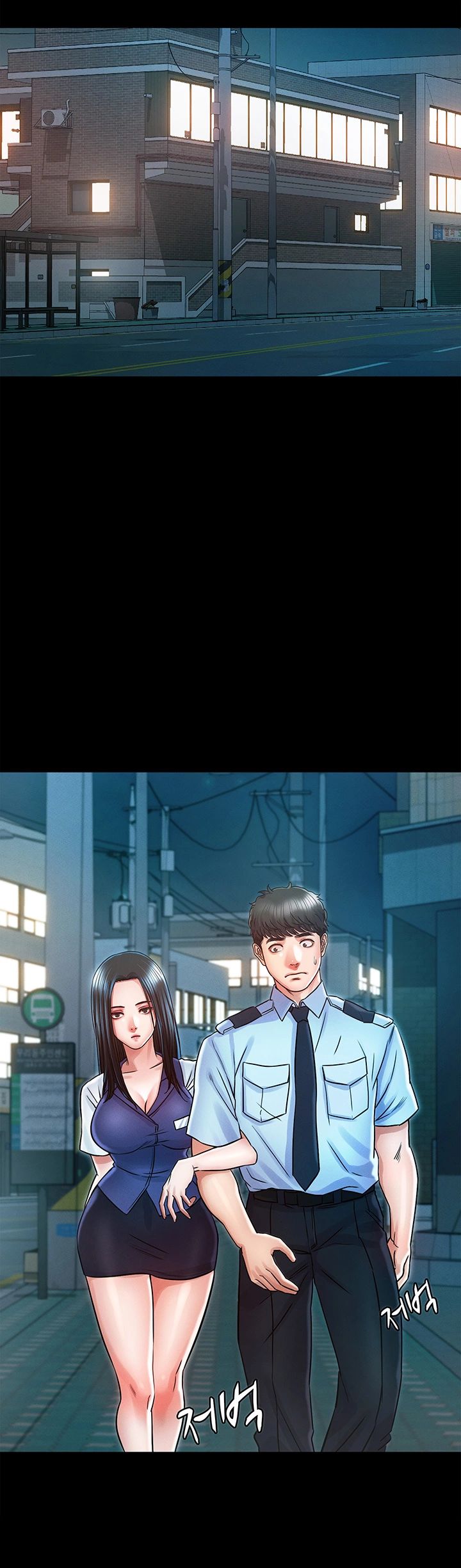 Who Did Raw Chapter 23 Page 16