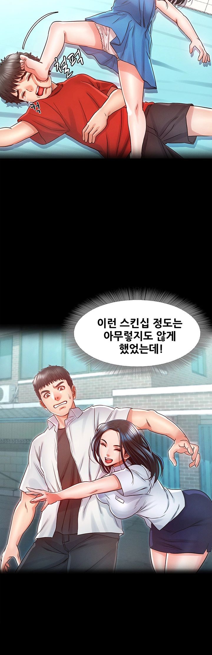 Who Did Raw Chapter 23 Page 19
