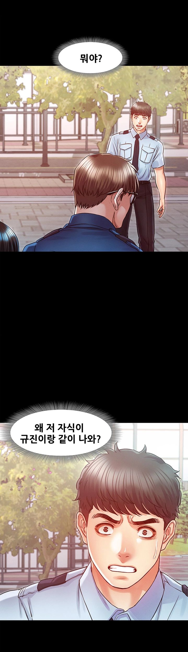 Who Did Raw Chapter 23 Page 3
