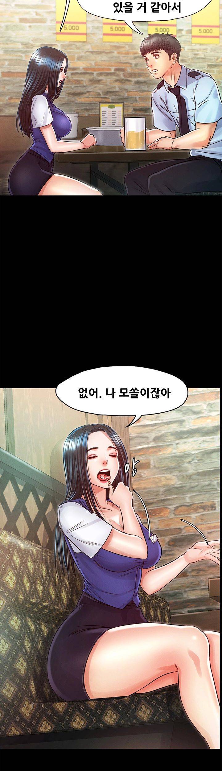 Who Did Raw Chapter 23 Page 37