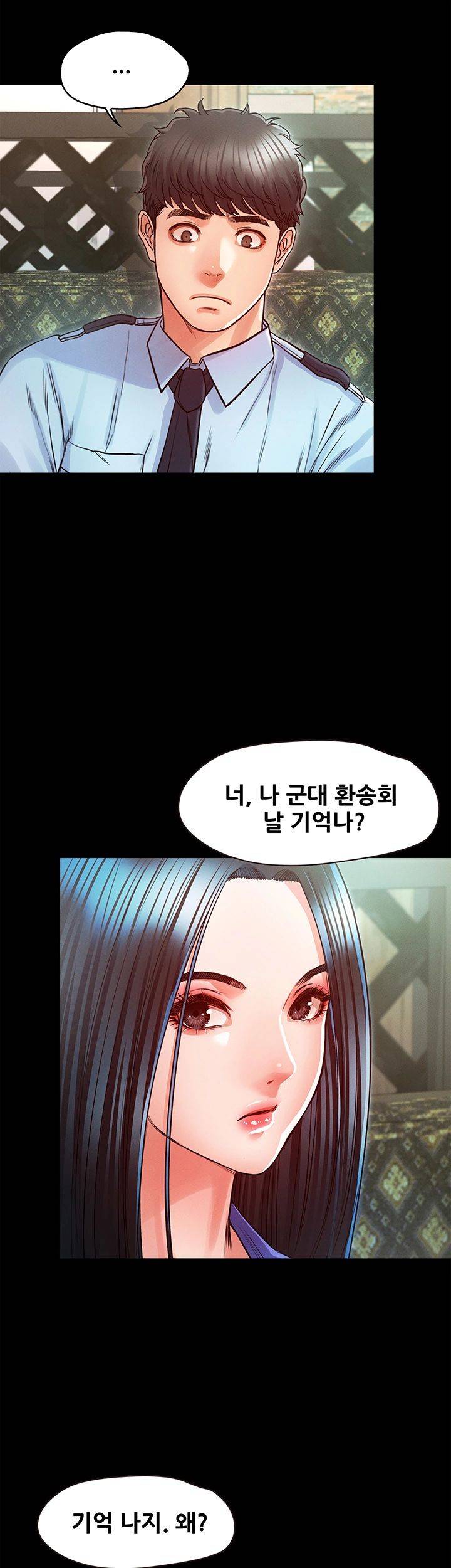 Who Did Raw Chapter 23 Page 40