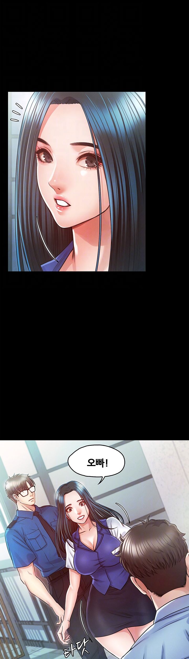 Who Did Raw Chapter 23 Page 6