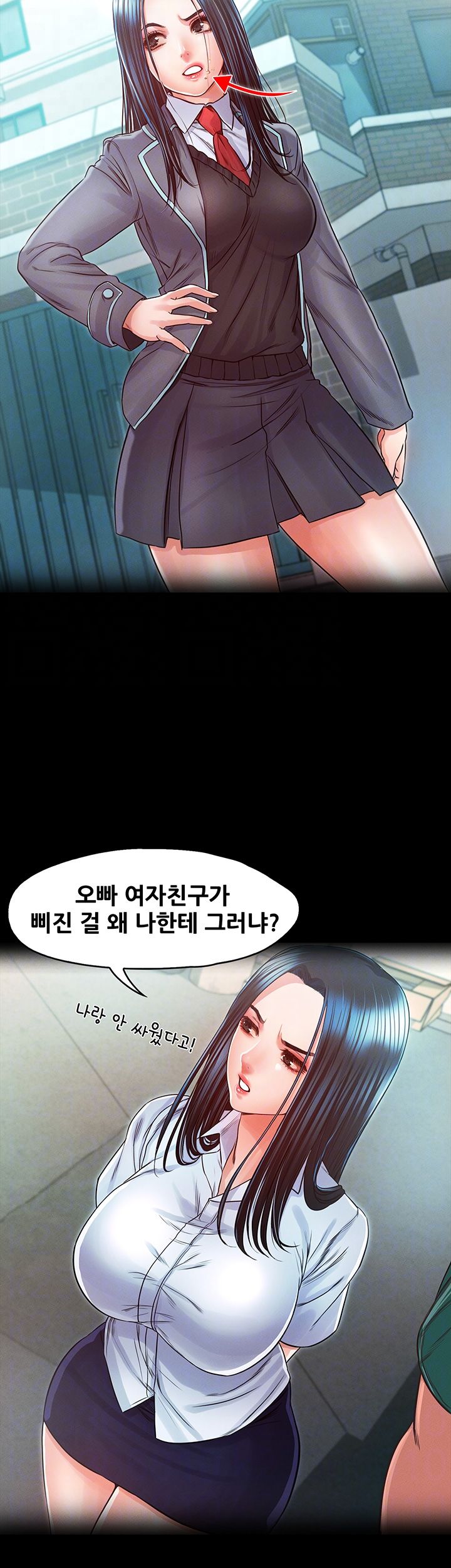 Who Did Raw Chapter 24 Page 12