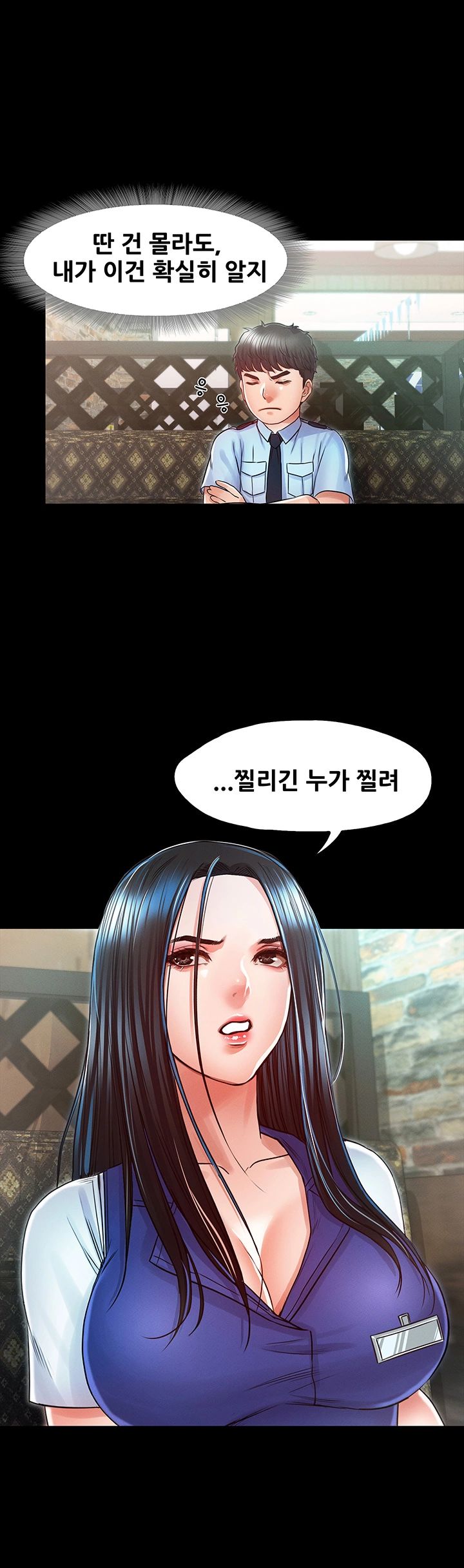 Who Did Raw Chapter 24 Page 13