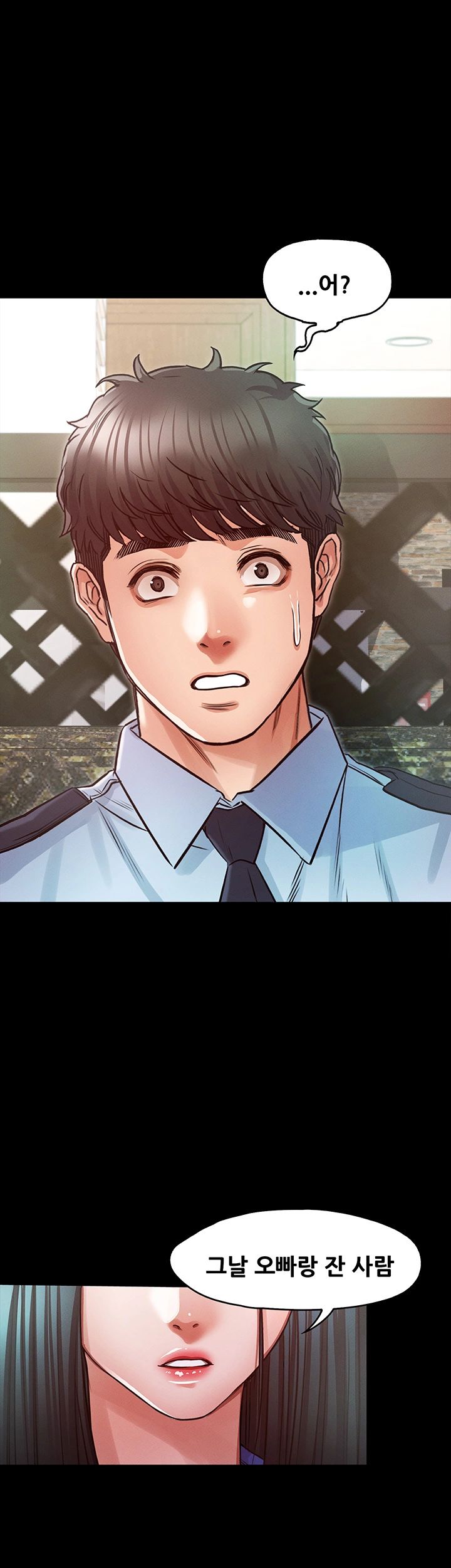 Who Did Raw Chapter 24 Page 2