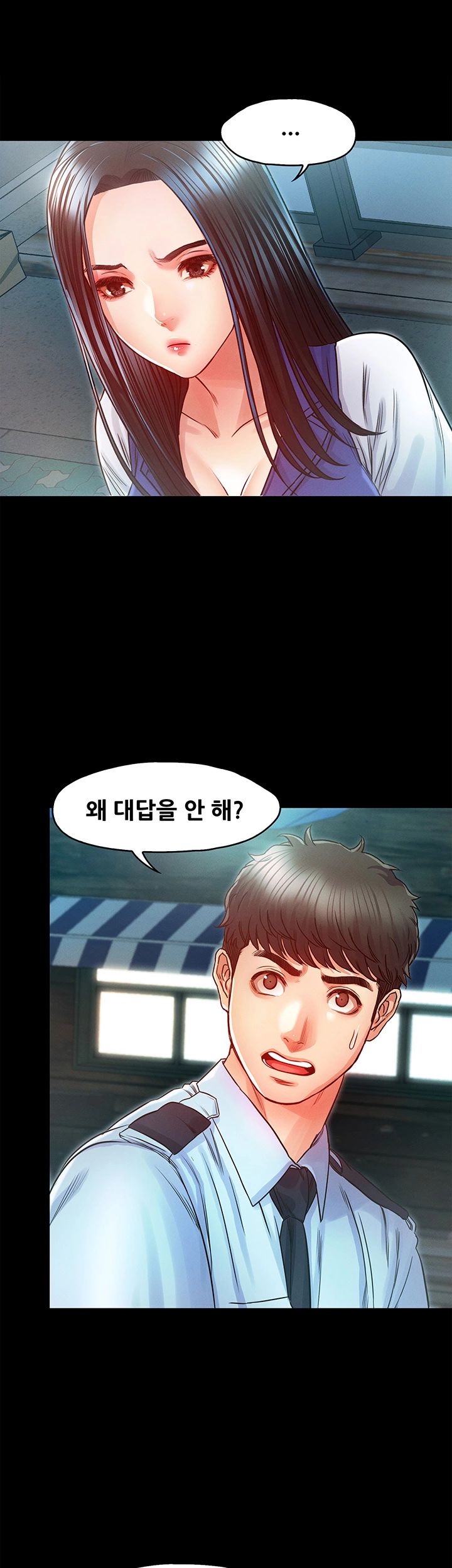 Who Did Raw Chapter 24 Page 20