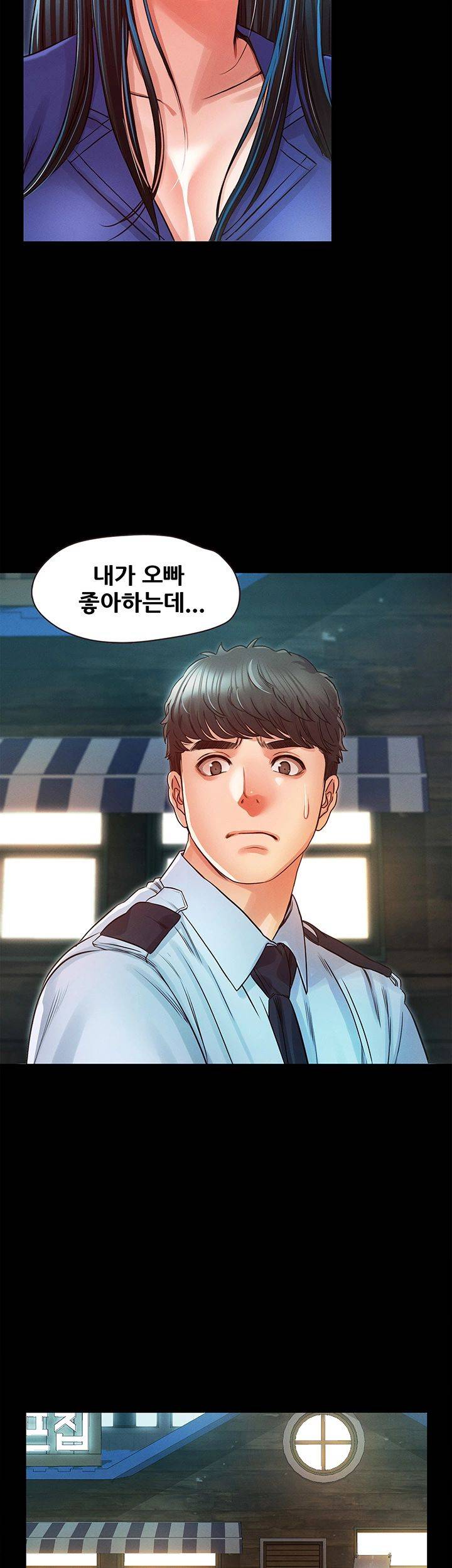 Who Did Raw Chapter 24 Page 24