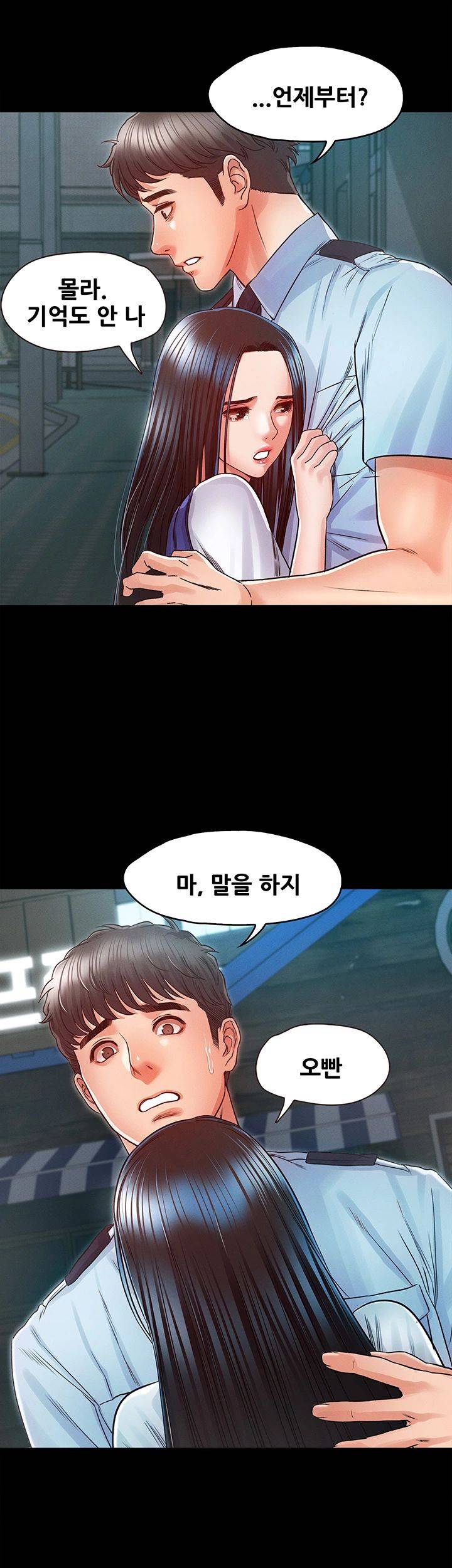 Who Did Raw Chapter 24 Page 29