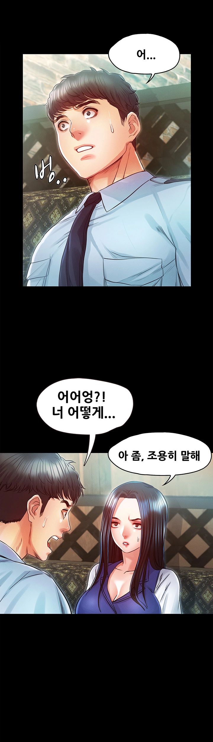 Who Did Raw Chapter 24 Page 5