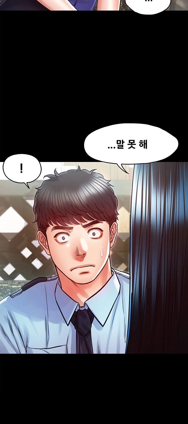Who Did Raw Chapter 24 Page 7
