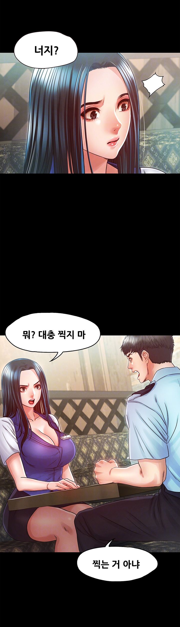 Who Did Raw Chapter 24 Page 9