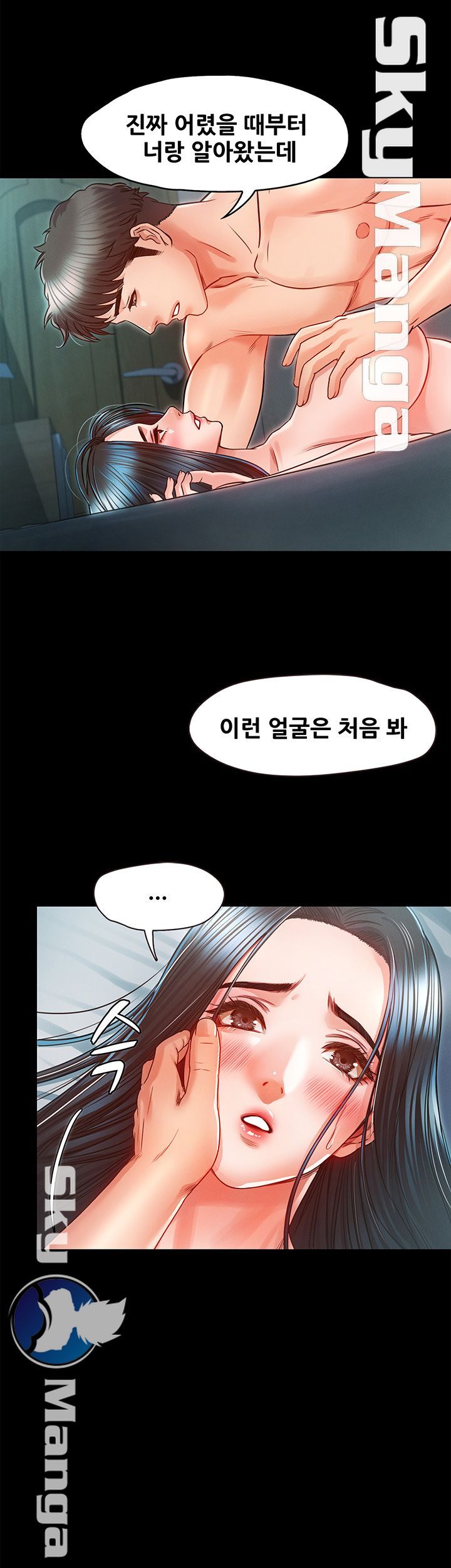 Who Did Raw Chapter 25 Page 10