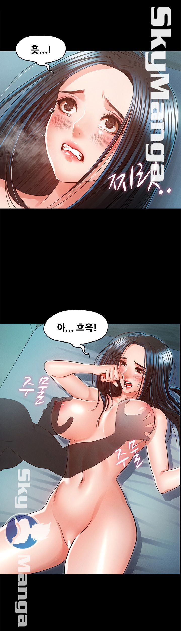 Who Did Raw Chapter 25 Page 15