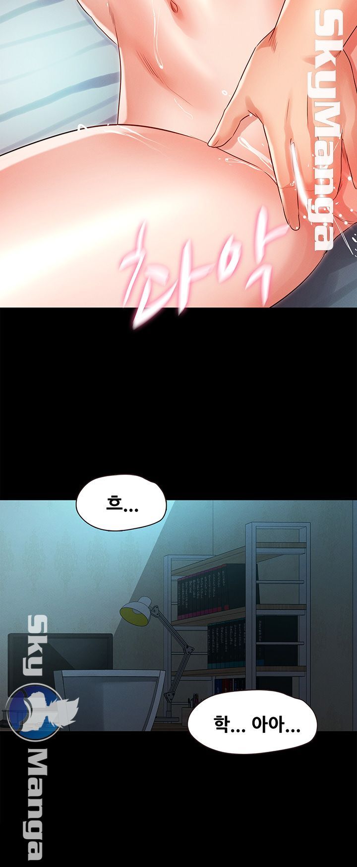 Who Did Raw Chapter 25 Page 26