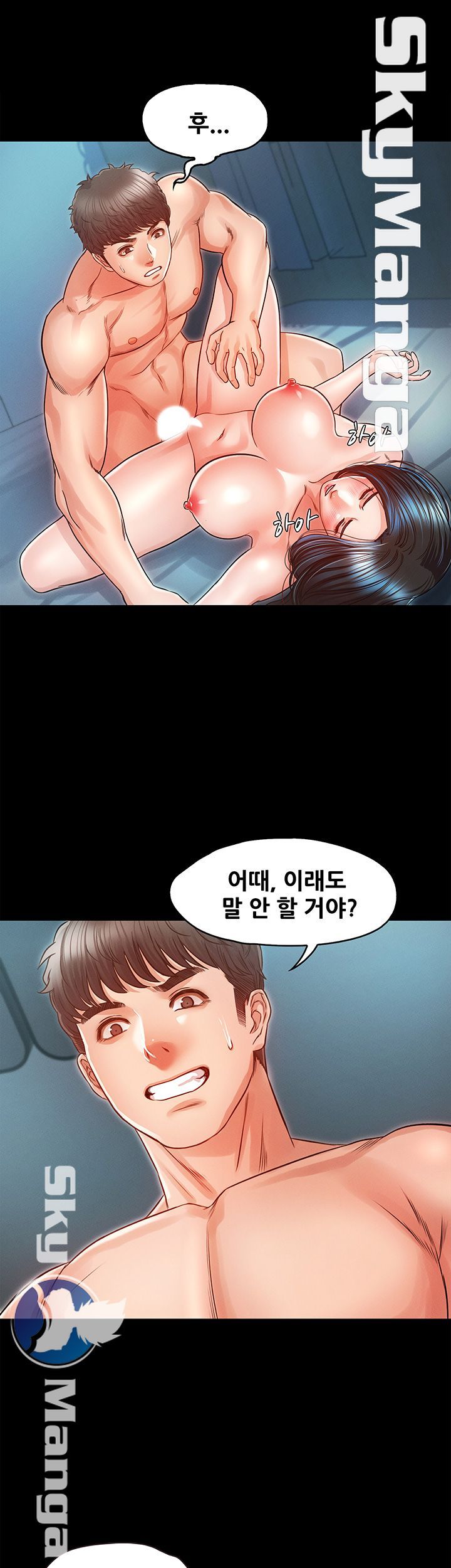 Who Did Raw Chapter 25 Page 27
