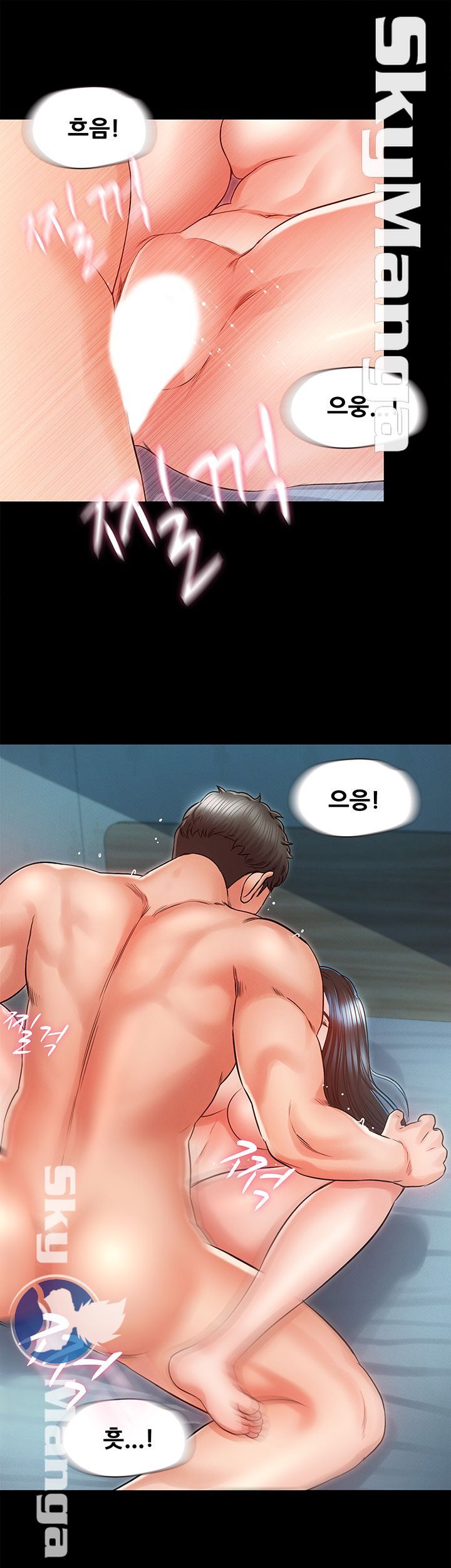 Who Did Raw Chapter 25 Page 45