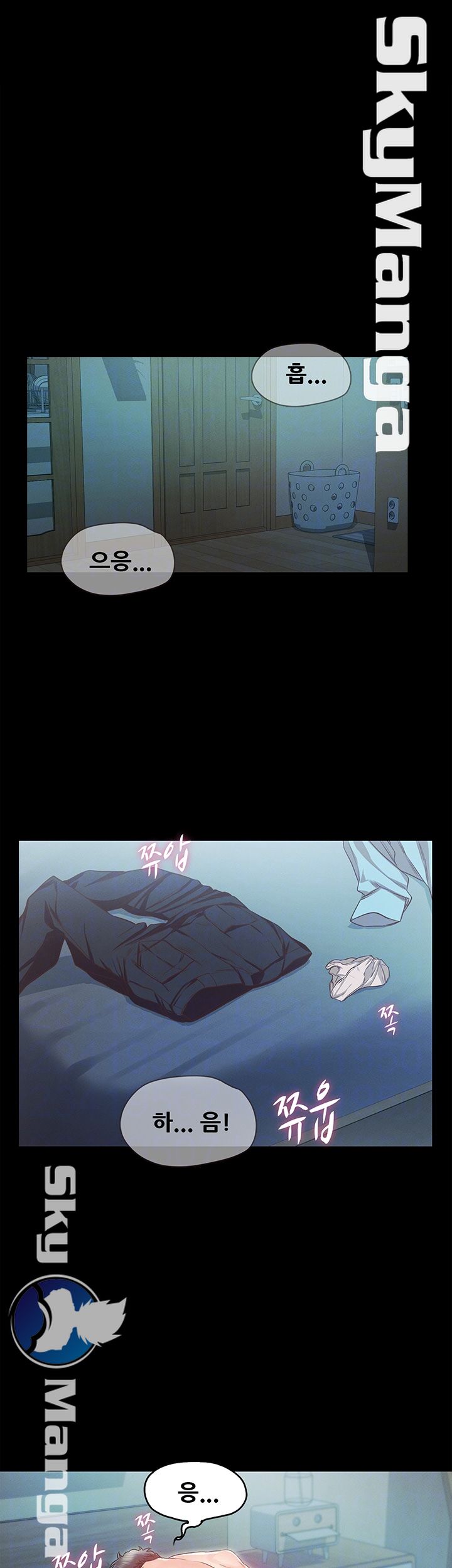 Who Did Raw Chapter 25 Page 6