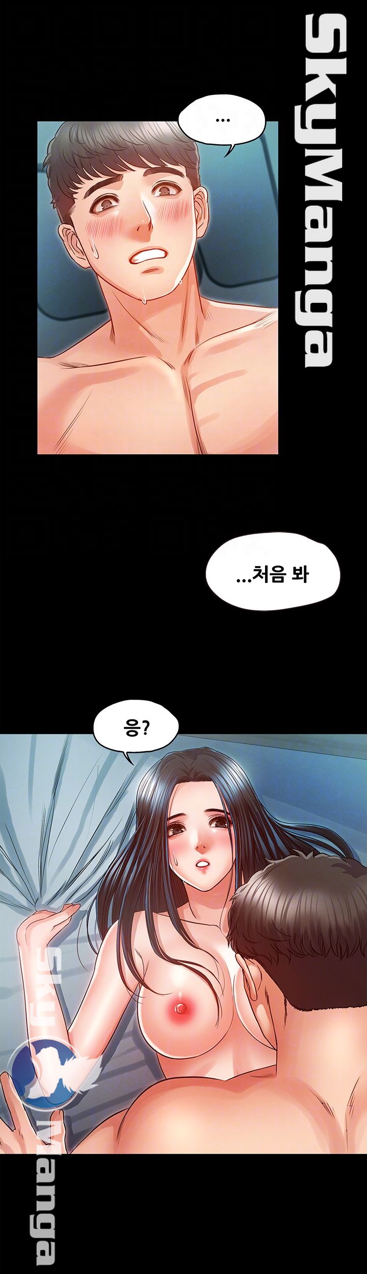 Who Did Raw Chapter 25 Page 9