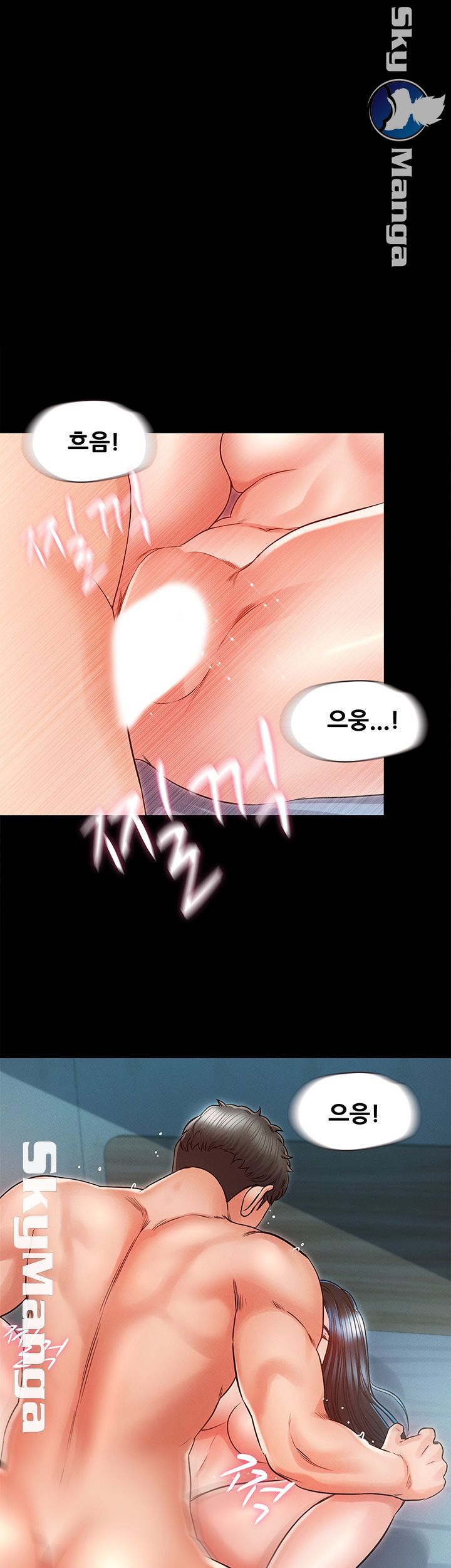 Who Did Raw Chapter 26 Page 1