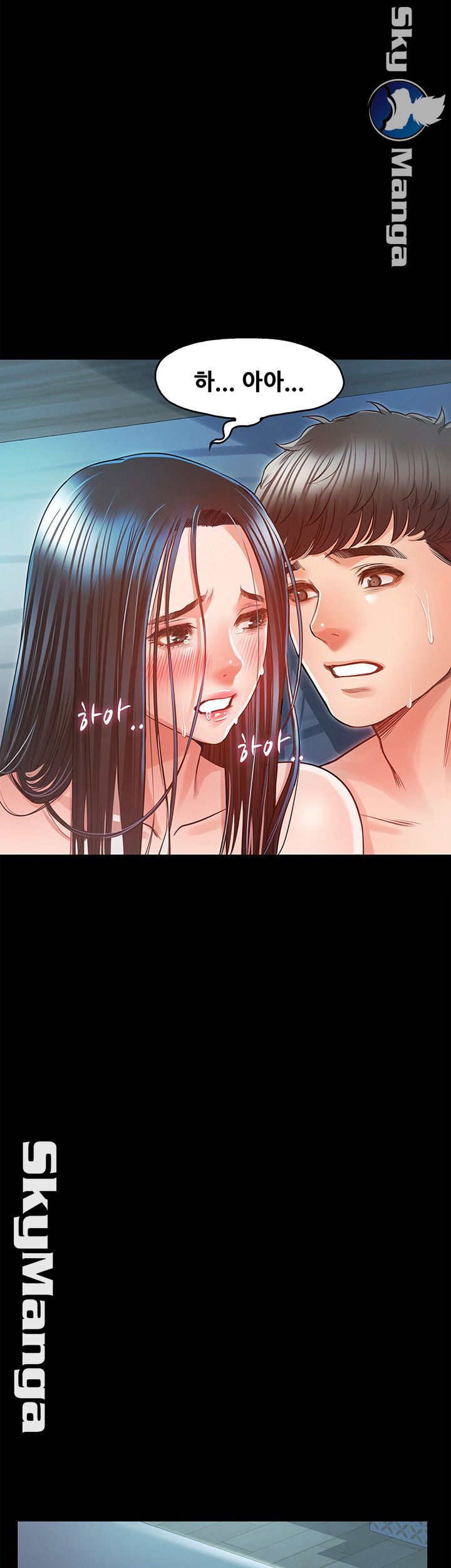 Who Did Raw Chapter 26 Page 16