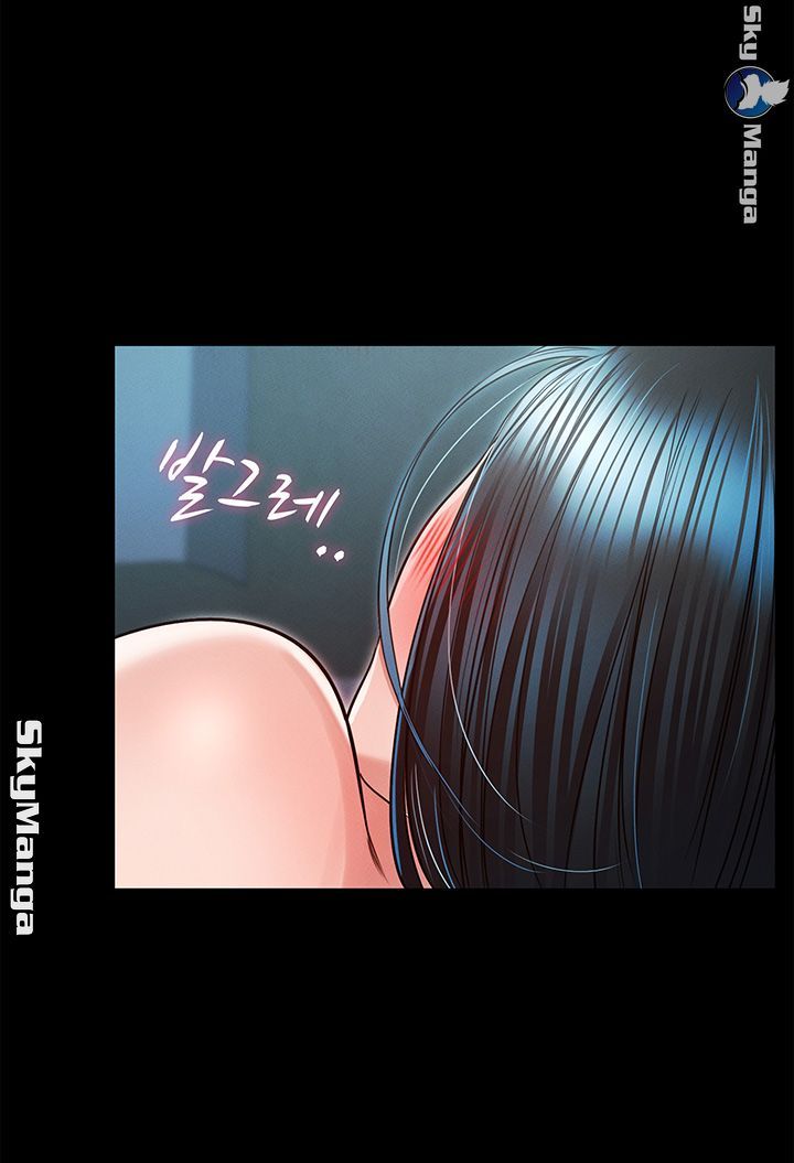 Who Did Raw Chapter 26 Page 20