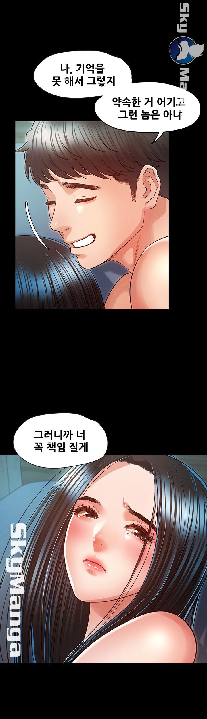 Who Did Raw Chapter 26 Page 22