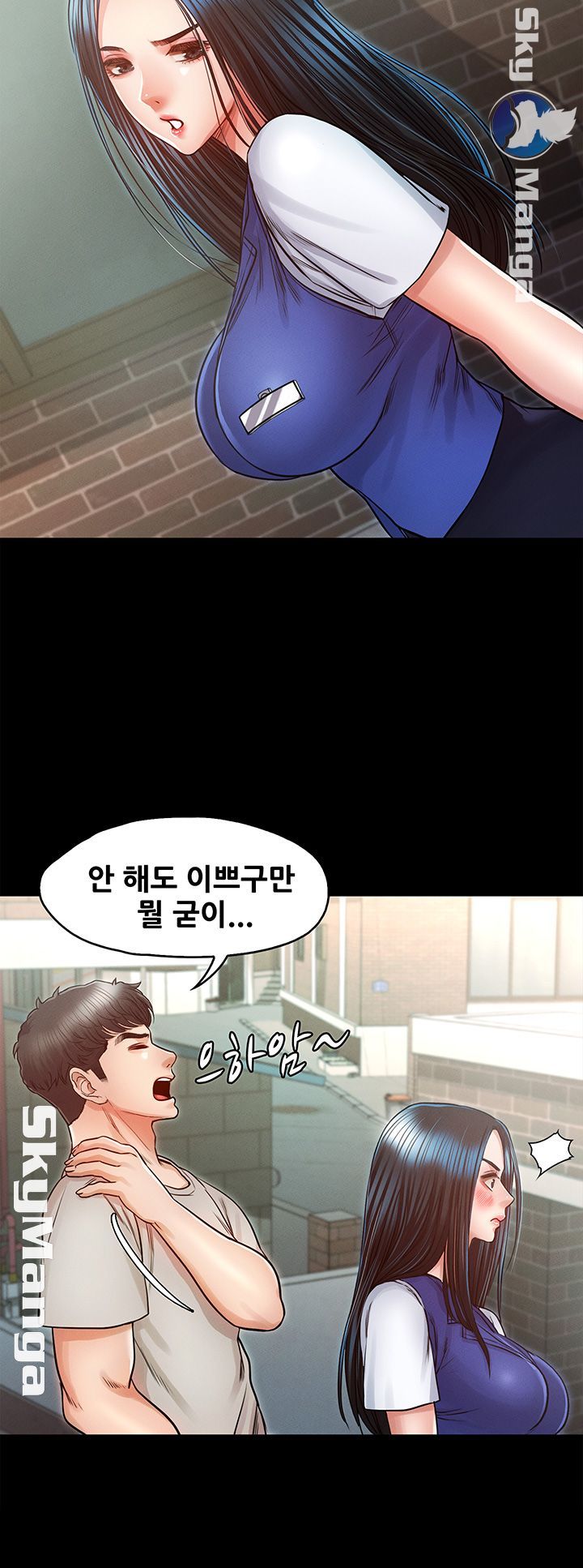 Who Did Raw Chapter 26 Page 26