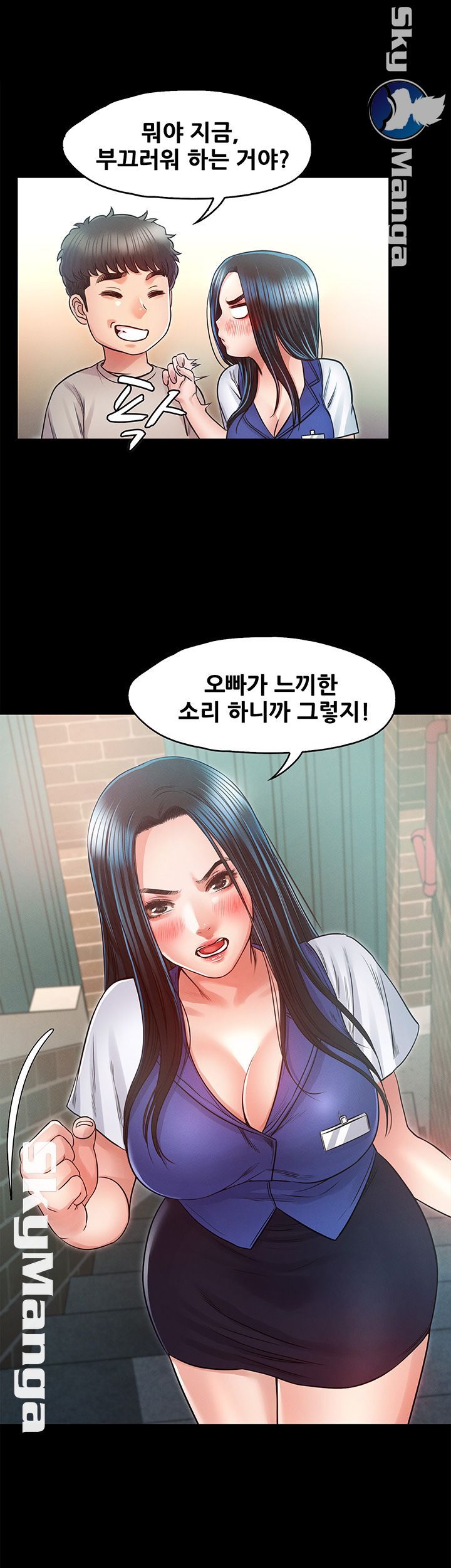 Who Did Raw Chapter 26 Page 27