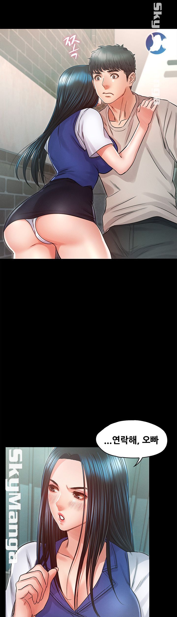 Who Did Raw Chapter 26 Page 30