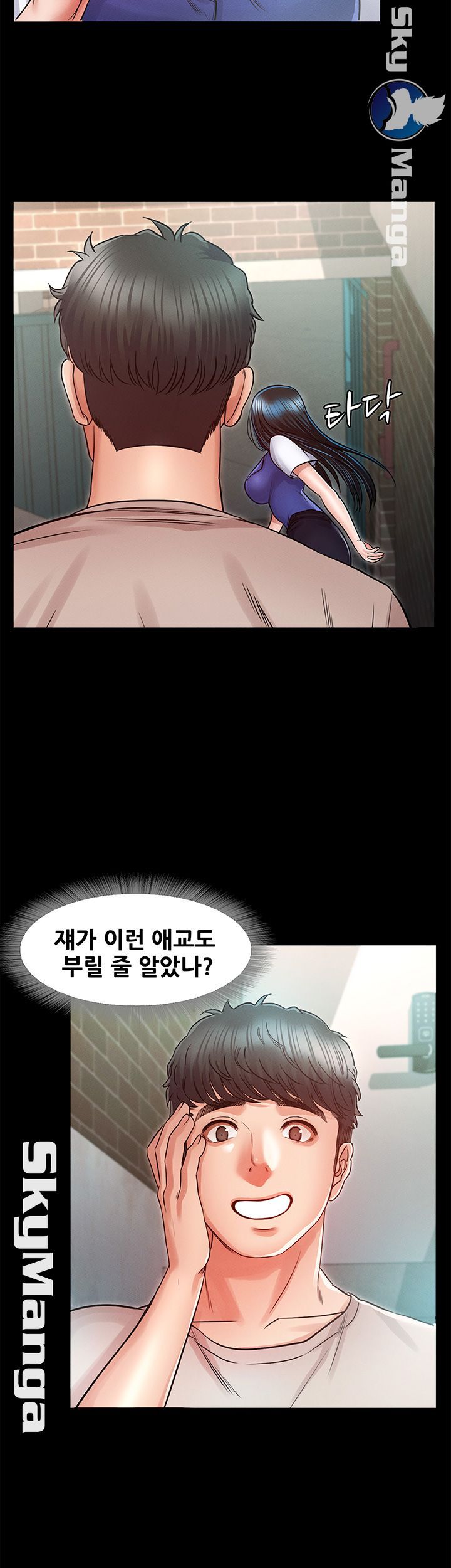 Who Did Raw Chapter 26 Page 31