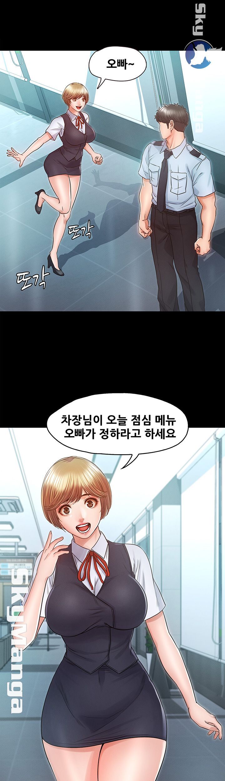 Who Did Raw Chapter 26 Page 33