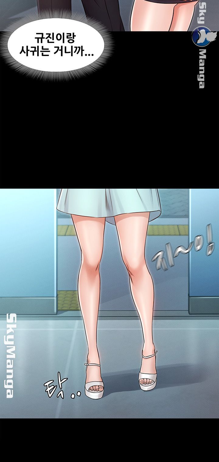 Who Did Raw Chapter 26 Page 35