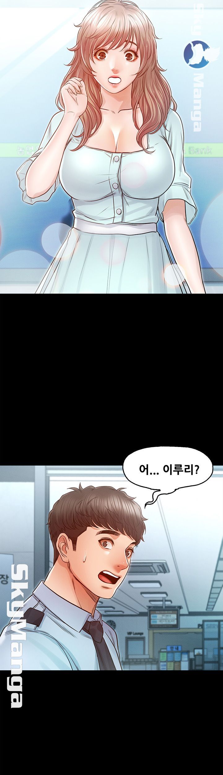 Who Did Raw Chapter 26 Page 37