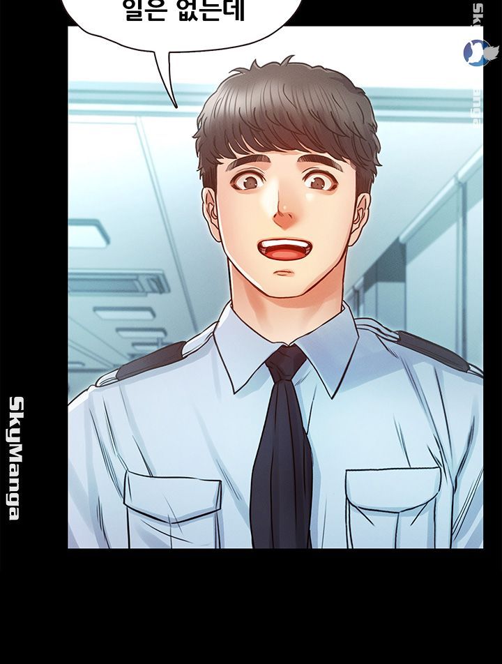 Who Did Raw Chapter 26 Page 44