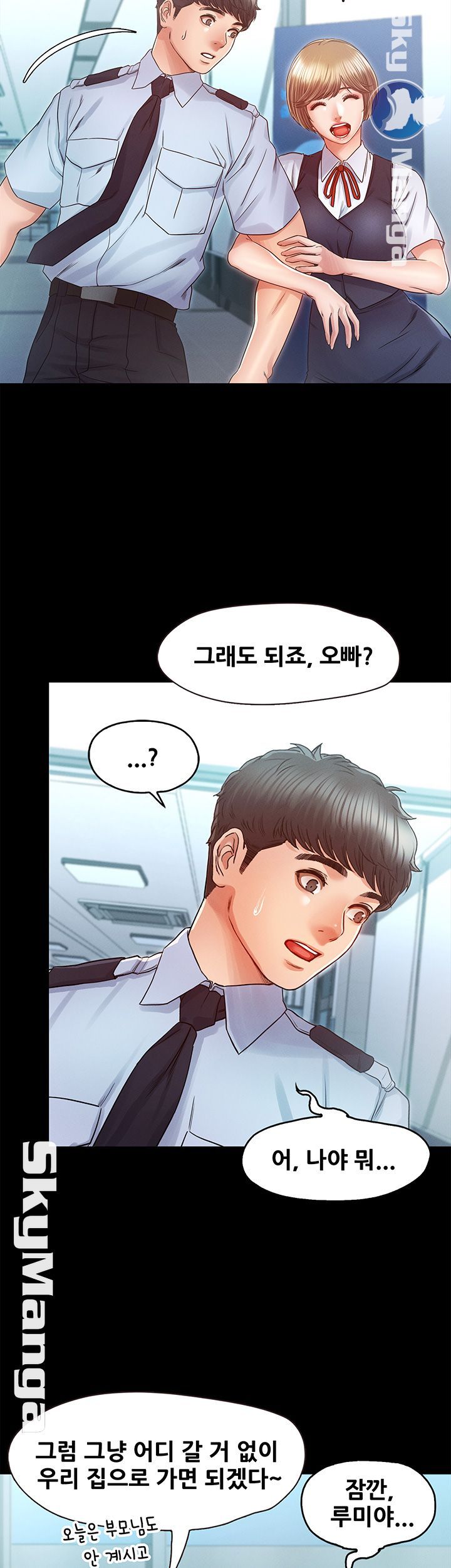 Who Did Raw Chapter 26 Page 46