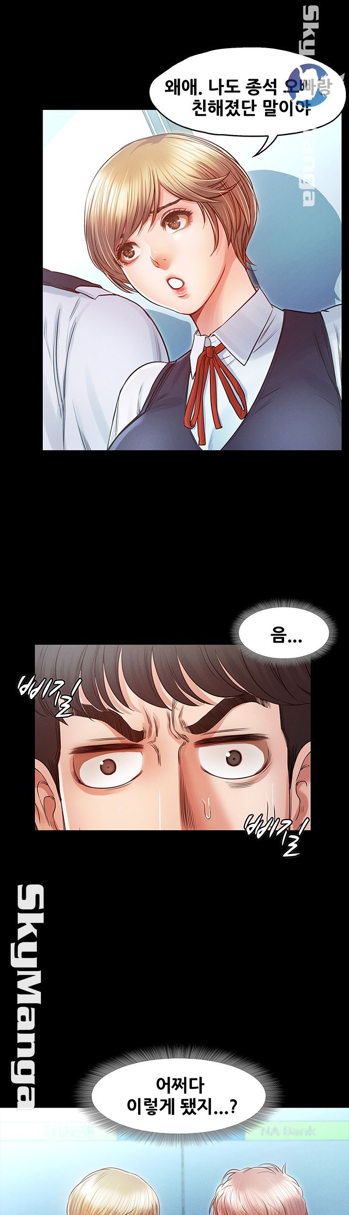 Who Did Raw Chapter 26 Page 48