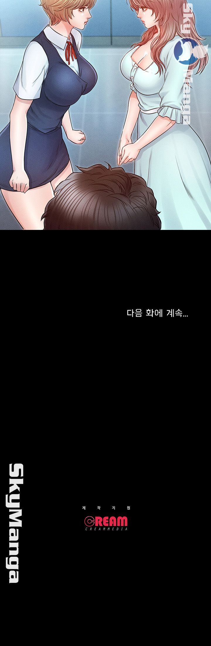 Who Did Raw Chapter 26 Page 49