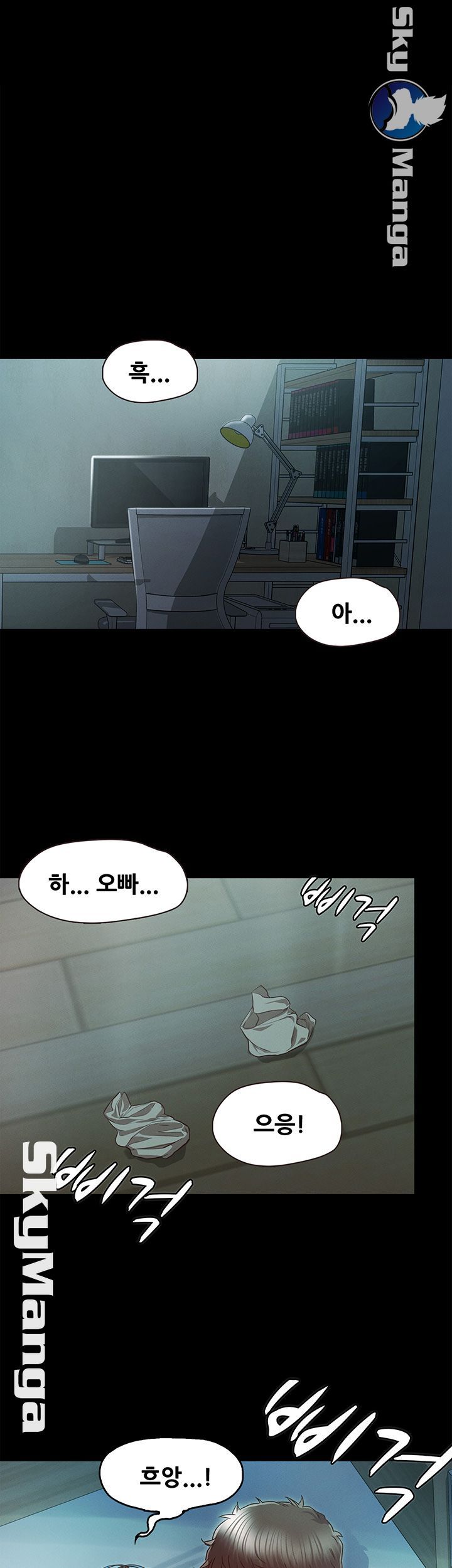 Who Did Raw Chapter 26 Page 5