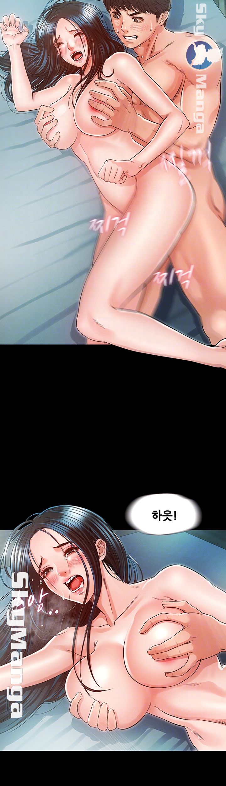 Who Did Raw Chapter 26 Page 7