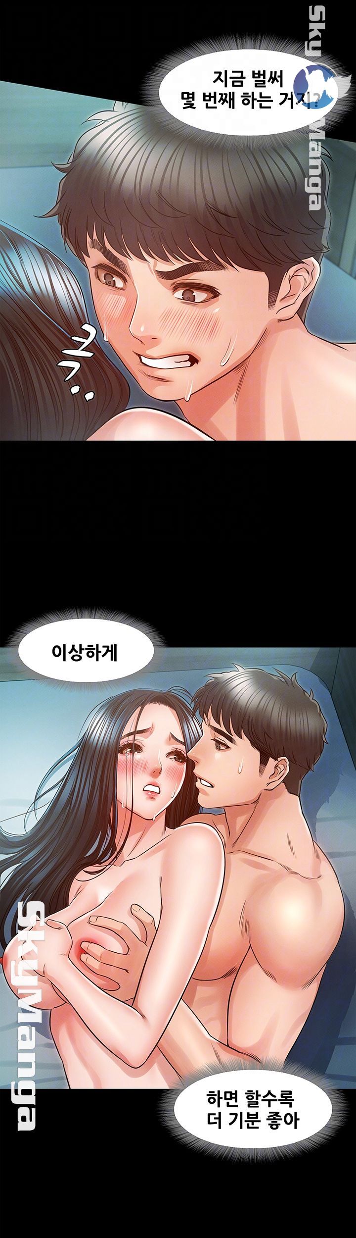 Who Did Raw Chapter 26 Page 9