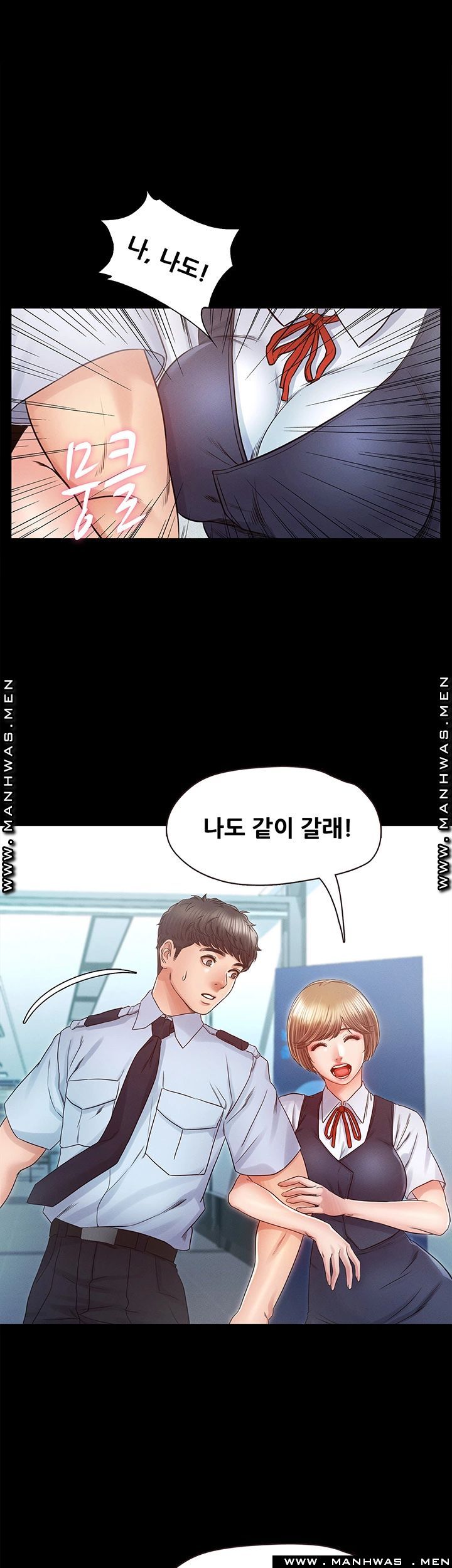 Who Did Raw Chapter 27 Page 1