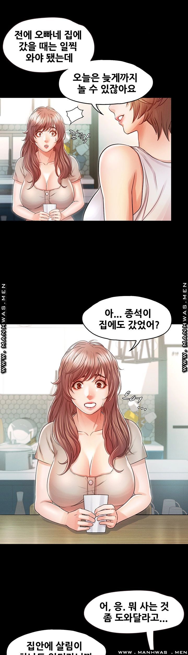 Who Did Raw Chapter 27 Page 11