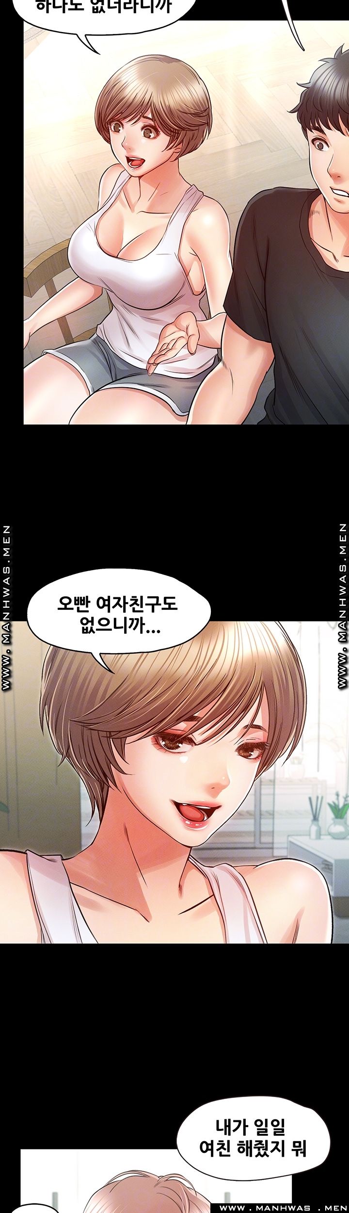 Who Did Raw Chapter 27 Page 12