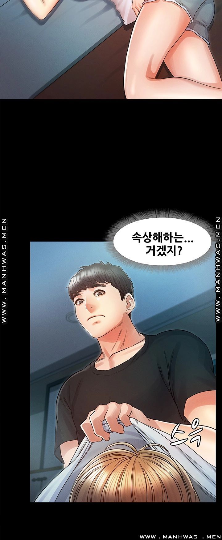 Who Did Raw Chapter 27 Page 28