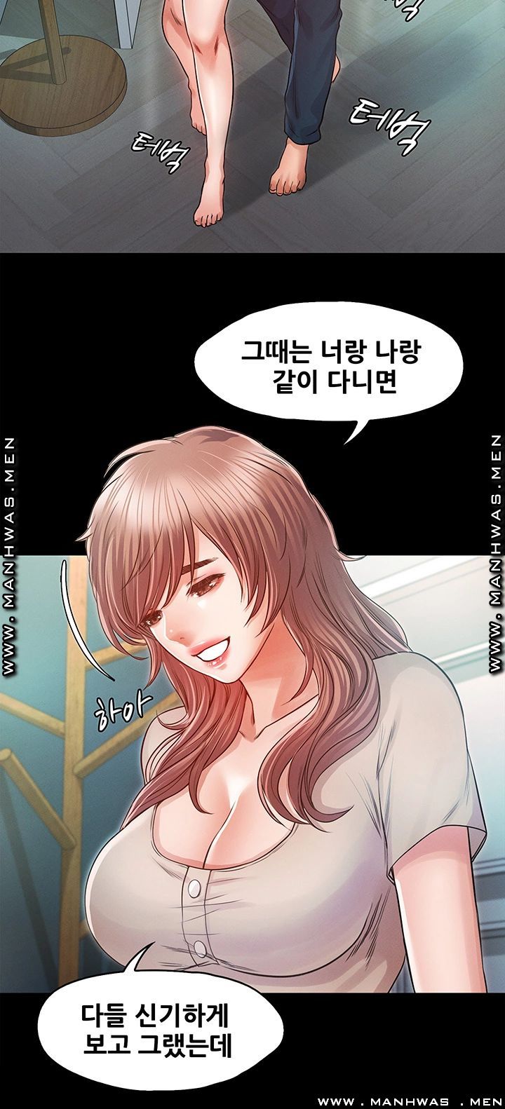 Who Did Raw Chapter 27 Page 31
