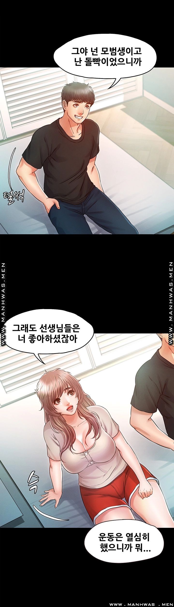 Who Did Raw Chapter 27 Page 32