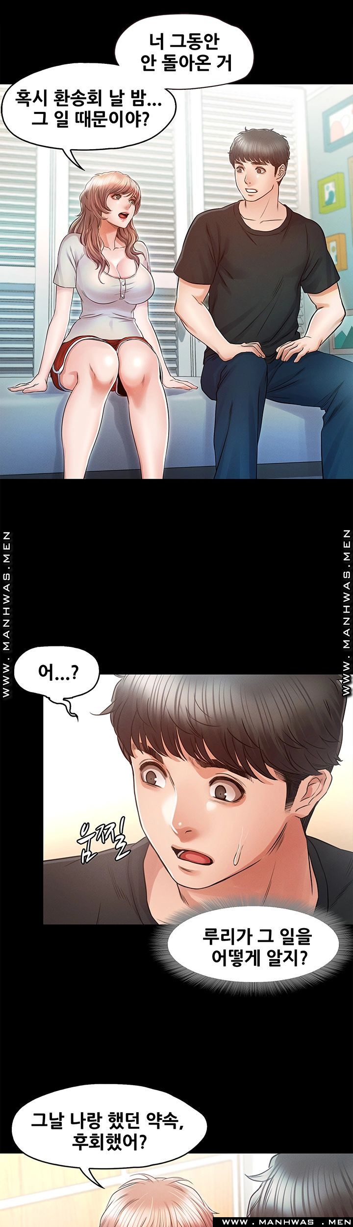 Who Did Raw Chapter 27 Page 35